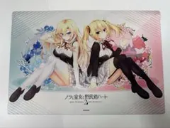 2026年最新】ノラと皇女と野良猫ハート プレイマットの人気アイテム