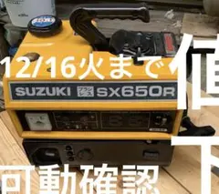 2026年最新】SUZUKI SX650Rの人気アイテム - メルカリ