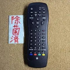 2026年最新】PX-W3U3 V2.0の人気アイテム - メルカリ