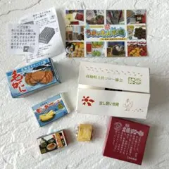 2026年最新】リーメント うまいもん市場の人気アイテム - メルカリ