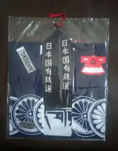 2026年最新】国鉄 法被の人気アイテム - メルカリ