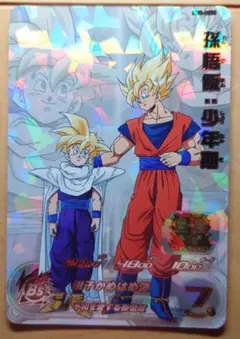 2026年最新】孫悟飯 少年期 mm1-asecの人気アイテム - メルカリ