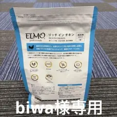 2026年最新】リッチインチキンの人気アイテム - メルカリ