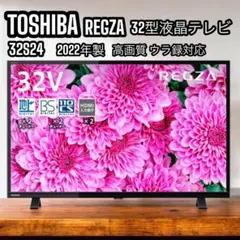 2026年最新】東芝 レグザ 40インチの人気アイテム - メルカリ