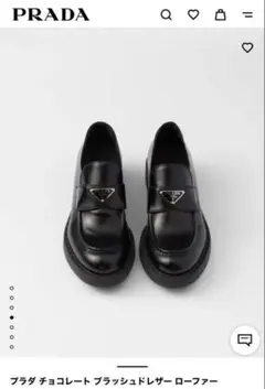 2026年最新】プラダ ローファー チョコレートの人気アイテム - メルカリ
