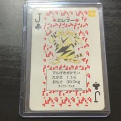 2026年最新】ポケモントランプredの人気アイテム - メルカリ