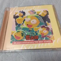 2026年最新】忍たま乱太郎 CD 30の人気アイテム - メルカリ