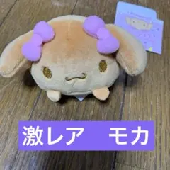 2026年最新】モカ サンリオの人気アイテム - メルカリ