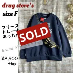 2026年最新】drug store's トレーナー・スウェットの人気アイテム