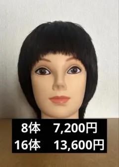 2026年最新】国試ウィッグの人気アイテム - メルカリ