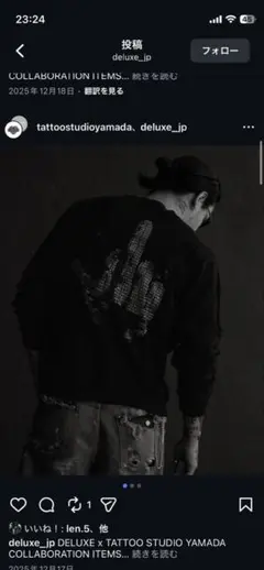 2026年最新】山田蓮 スウェットの人気アイテム - メルカリ