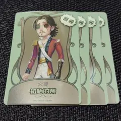 2026年最新】第五人格一等航海士の人気アイテム - メルカリ