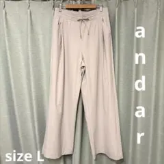 2026年最新】andar airst ワイドパンツの人気アイテム - メルカリ