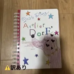 2026年最新】Dorf スケジュール帳の人気アイテム - メルカリ