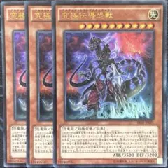 2026年最新】究極伝導恐獣の人気アイテム - メルカリ