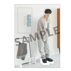 2026年最新】本田響矢 アクスタの人気アイテム - メルカリ