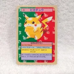 2026年最新】ピカチュウトップサンの人気アイテム - メルカリ