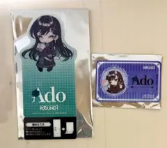 2026年最新】ado コラボの人気アイテム - メルカリ