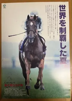 2026年最新】ヒーロー列伝ポスターの人気アイテム - メルカリ