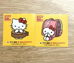 2026年最新】ハローキティ希少の人気アイテム - メルカリ