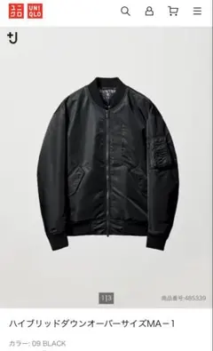 2026年最新】uniqlo ジルサンダー ma1の人気アイテム - メルカリ