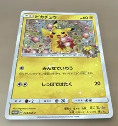 2026年最新】ピカチュウSuicaの人気アイテム - メルカリ