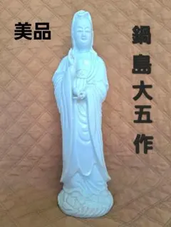 2026年最新】白磁観音の人気アイテム - メルカリ
