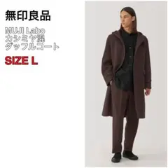 2026年最新】無印良品 ダッフルコートの人気アイテム - メルカリ