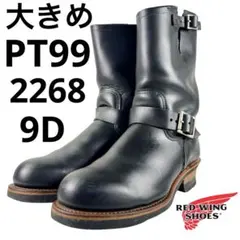 2026年最新】pt99 レッドウィングの人気アイテム - メルカリ