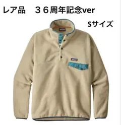 2026年最新】シンチラスナップt 36周年の人気アイテム - メルカリ