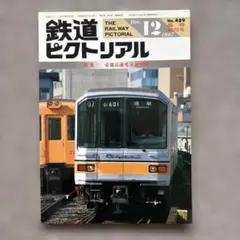 2026年最新】営団5000系東西線の人気アイテム - メルカリ