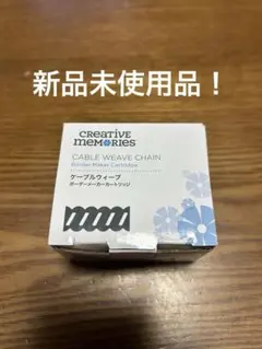 2026年最新】クリエイティブメモリーズ ボーダーメーカーの人気