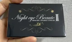 2026年最新】ナイトアイボーテの人気アイテム - メルカリ