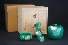 2026年最新】中村翠嵐 蓋置の人気アイテム - メルカリ