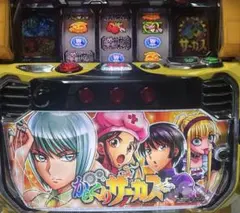 2026年最新】からくりサーカス パネルの人気アイテム - メルカリ