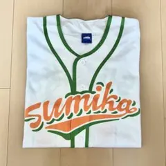 2026年最新】sumika ユニフォームの人気アイテム - メルカリ