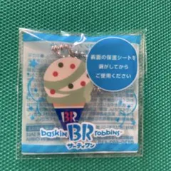 2026年最新】baskinの人気アイテム - メルカリ