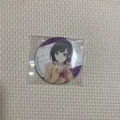 2026年最新】東雲絵名 缶バッジの人気アイテム - メルカリ