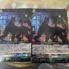 2026年最新】影纏いの人気アイテム - メルカリ