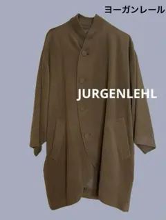 2026年最新】ヨーガンレール コートの人気アイテム - メルカリ