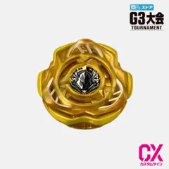 2026年最新】ベイブレード 優勝の人気アイテム - メルカリ