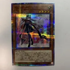 2026年最新】閃刀姫ロゼ 20thの人気アイテム - メルカリ