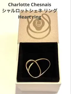 2026年最新】Charlotte Chesnaisの人気アイテム - メルカリ