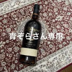 2026年最新】ロンサカパ23年の人気アイテム - メルカリ