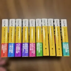 2026年最新】歴史劇画 大宰相 セットの人気アイテム - メルカリ