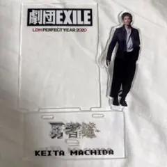 2026年最新】町田啓太 アクリルスタンドの人気アイテム - メルカリ