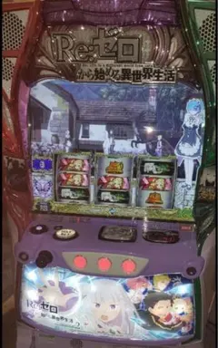 2026年最新】リゼロ 実機 パチンコの人気アイテム - メルカリ