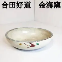 2026年最新】濱田庄司の人気アイテム - メルカリ