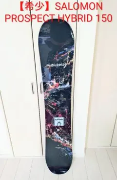 2026年最新】SALOMON PROSPECT hybridの人気アイテム - メルカリ