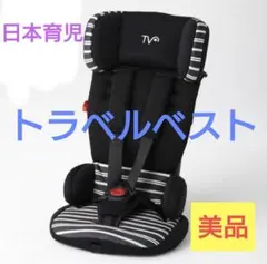 2026年最新】トラベルベストecの人気アイテム - メルカリ